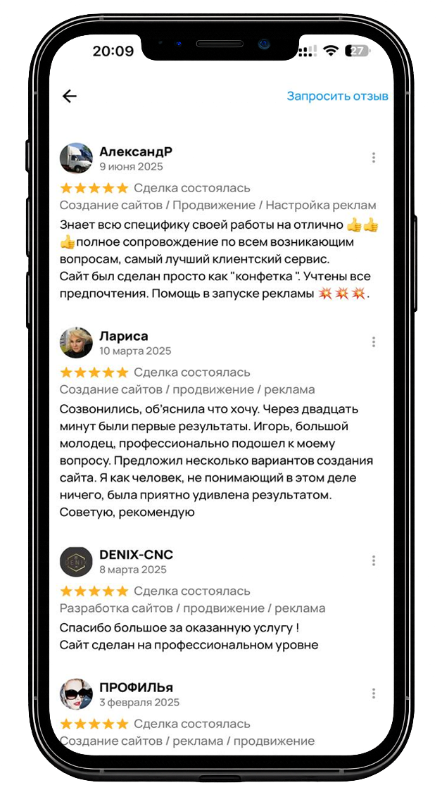 отзывы-1