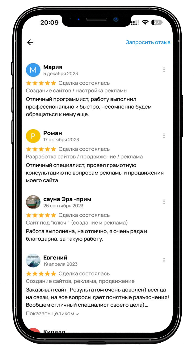 отзывы3